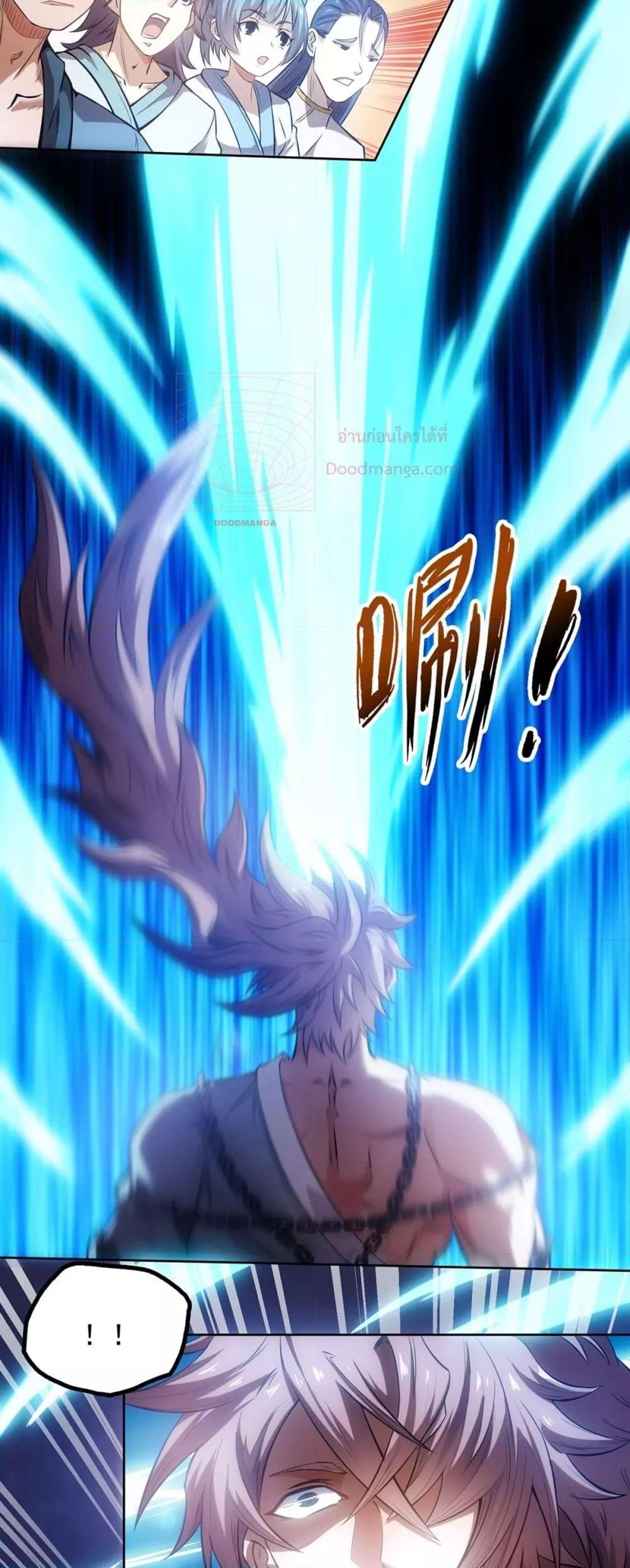 I Have a Sword That Can Cut Heaven and Earth – หนึ่งคนหนึ่งดาบ พิชิตฟ้าครองปฐพี ตอนที่ 1 (20)